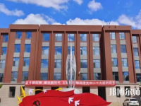 內(nèi)蒙古大學(xué)師范學(xué)院北校區(qū)2023年報名條件、招生要求、招生對象