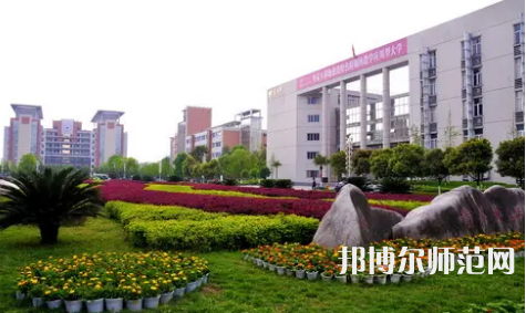 長江師范學(xué)院2023年怎么樣、好不好 