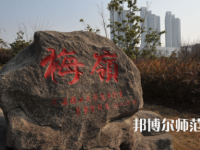 武漢理工師范大學南湖校區(qū)2023年怎么樣、好不好
