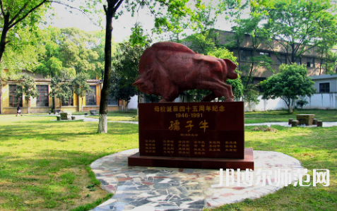 武漢理工師范大學(xué)余家頭校區(qū)2023年怎么樣、好不好