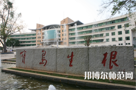 海南大學師范學院城西校區(qū)2023年招生錄取分數線