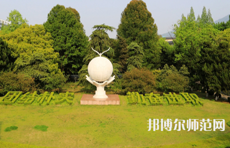 南京林業(yè)師范大學(xué)南京校區(qū)2023年怎么樣、好不好