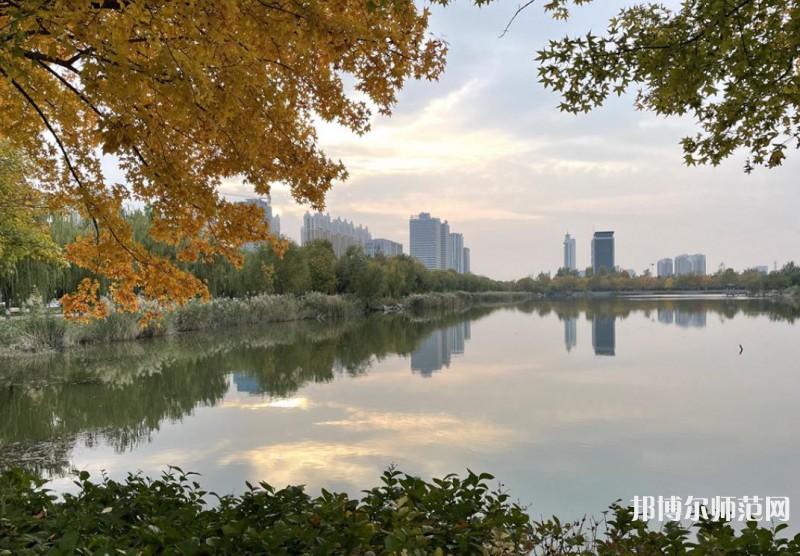 山東石油化工師范學(xué)院2023年怎么樣、好不好 