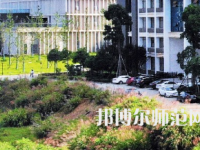 湘潭理工師范學院2023年怎么樣、好不好