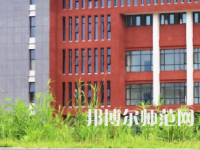 湘潭理工師范學(xué)院2023年報名條件、招生要求、招生對象