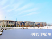 南京郵電師范大學(xué)三牌樓校區(qū)2023年報(bào)名條件、招生要求、招生對象