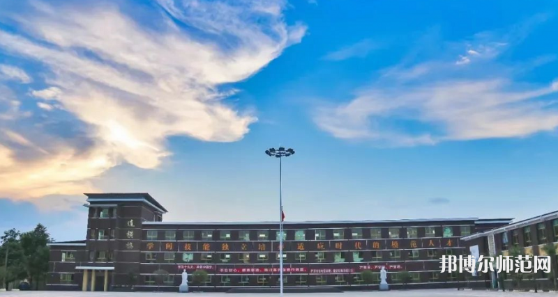 貴州省銅仁幼兒師范高等?？茖W(xué)校2023年招生簡章