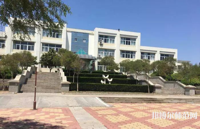 青島師范大學金家?guī)X校區(qū)2023年報名條件、招生要求、招生對象 
