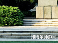 湖南第一師范學(xué)院東方紅校區(qū)2023年報名條件、招生要求、招生對象