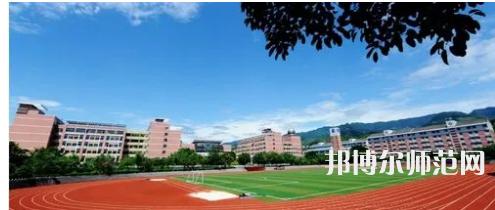 重慶幼兒師范高等?？茖W校梨園校區(qū)2023年招生代碼