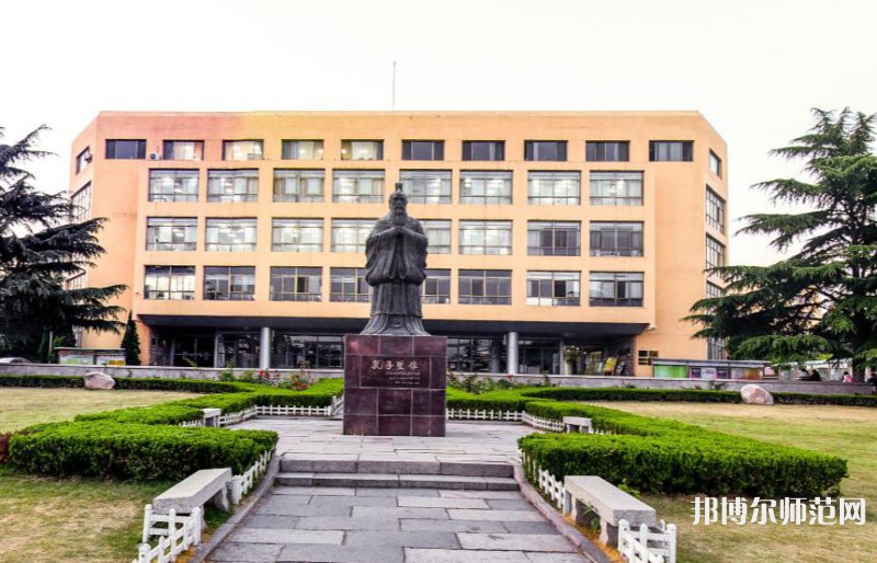 青島師范大學(xué)浮山校區(qū)2023年報名條件、招生要求、招生對象 