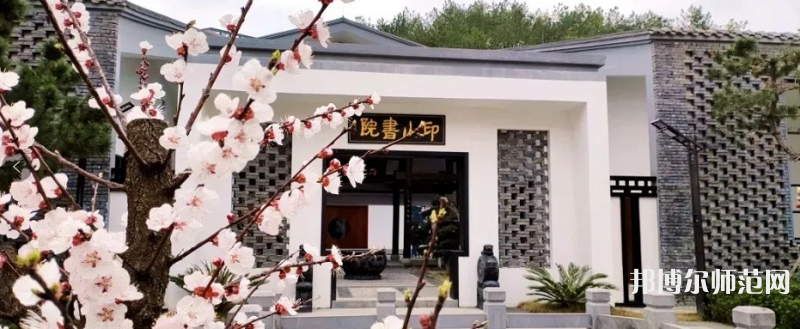 貴州師范大學(xué)2023年報(bào)名條件、招生要求、招生對(duì)象