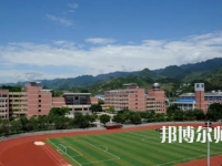 重慶幼兒師范高等?？茖W(xué)校梨園校區(qū)2023年怎么樣、好不好