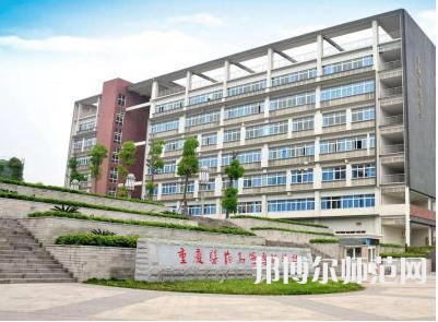 重慶幼兒師范高等?？茖W(xué)校梨園校區(qū)歷年招生錄取分數(shù)線