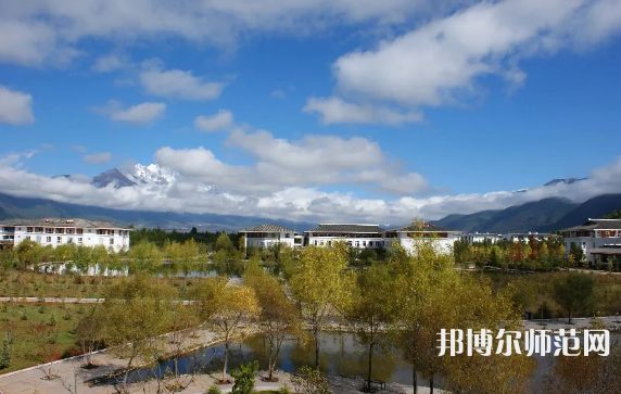 云南大學(xué)旅游文化師范學(xué)院2023年怎么樣、好不好