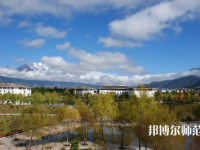 云南大學旅游文化師范學院2023年怎么樣、好不好