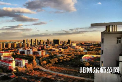 東北石油師范大學(xué)2023年怎么樣、好不好 