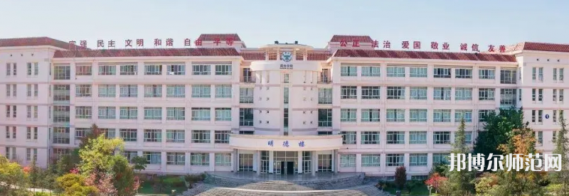 云南大學(xué)滇池師范學(xué)院楊林校區(qū)2023年怎么樣、好不好