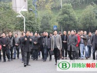 重慶市江津區(qū)師范進(jìn)修學(xué)校2023年報(bào)名條件、招生要求、招生對(duì)象