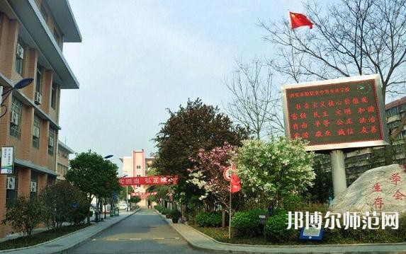 西安實(shí)驗(yàn)職業(yè)幼師中等專(zhuān)業(yè)學(xué)校2023年怎么樣、好不好