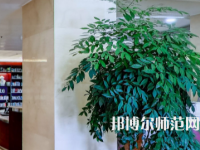 湖南理工師范學院2023年怎么樣、好不好