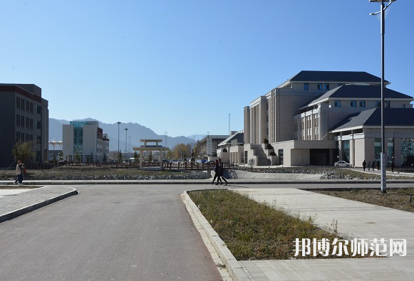 拉薩師范高等?？茖W(xué)校2023年怎么樣、好不好