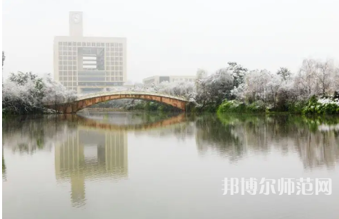重慶師范大學(xué)2023年報(bào)名條件、招生要求、招生對(duì)象 