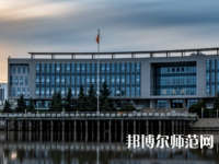 南通師范大學(xué)啟秀校區(qū)2023年報(bào)名條件、招生要求、招生對(duì)象
