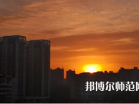 漢江師范學(xué)院2023年報(bào)名條件、招生要求、招生對象