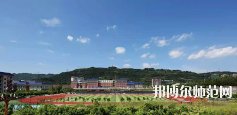 重慶教育管理學(xué)校2023年怎么樣、好不好