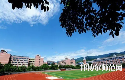 重慶教育管理學(xué)校2023年報名條件、招生要求、招生對象