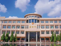 哈爾濱師范大學(xué)2023年招生錄取分數(shù)線