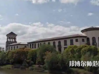 上海外國語師范大學(xué)賢達經(jīng)濟人文學(xué)院虹口校區(qū)2023年報名條件、招生要求、招生對象