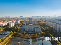 哈爾濱師范大學(xué)2023年怎么樣、好不好