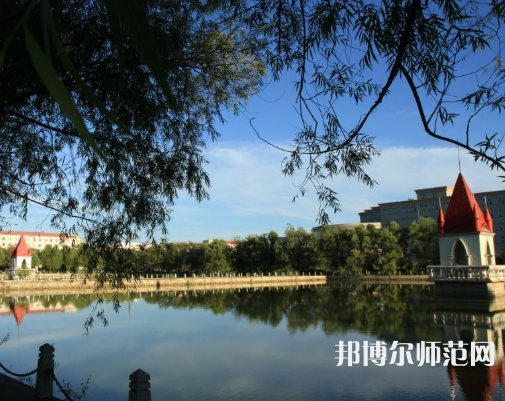哈爾濱師范大學(xué)2023年報(bào)名條件、招生要求、招生對(duì)象 