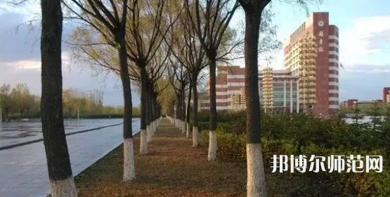 哈爾濱師范大學(xué)2023年報(bào)名條件、招生要求、招生對(duì)象 