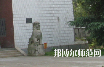 湖南師范大學(xué)樹(shù)達(dá)學(xué)院2023年怎么樣、好不好