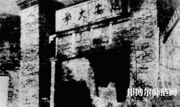 延安大學(xué)師范學(xué)院楊家灣新校區(qū)2023年招生錄取分數(shù)線