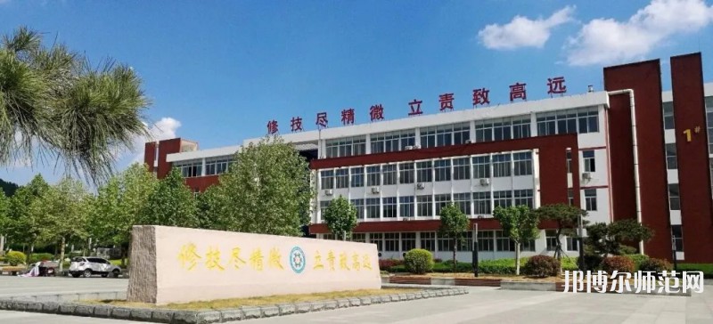 平陰幼兒師范職業(yè)中等專業(yè)學(xué)校2023年怎么樣、好不好