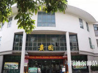華中師范大學(xué)2023年報名條件、招生要求、招生對象