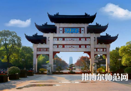 江南師范大學2023年報名條件、招生要求、招生對象