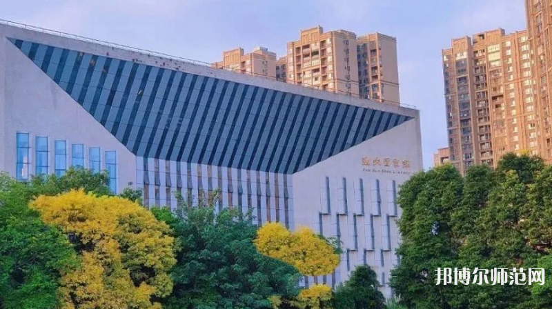成都師范學(xué)院2023年怎么樣、好不好
