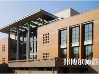 華中師范大學(xué)2023年怎么樣、好不好