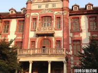 上海交通師范大學(xué)2023年報名條件、招生要求、招生對象