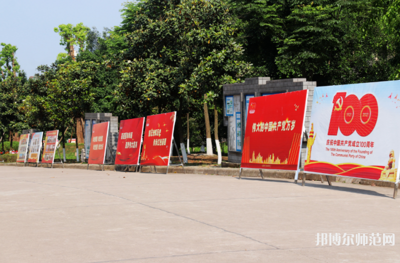 瀘州啟明幼師職業(yè)技術(shù)學(xué)校2023年怎么樣、好不好