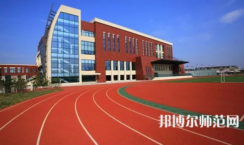 川北幼兒師范高等?？茖W(xué)校2023年招生代碼