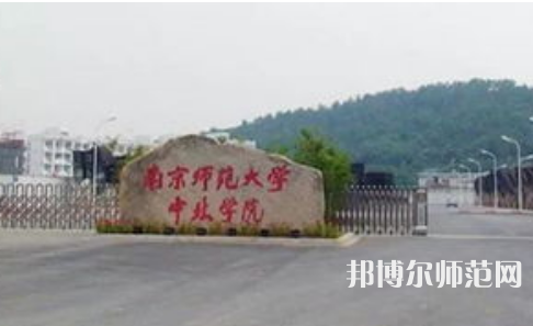 南京師范大學(xué)中北學(xué)院丹陽校區(qū)2023年報名條件、招生要求、招生對象