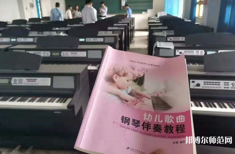 川南幼兒師范高等?？茖W(xué)校2023年有哪些專業(yè)
