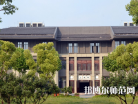 南京師范大學(xué)中北學(xué)院仙林校區(qū)2023年怎么樣、好不好