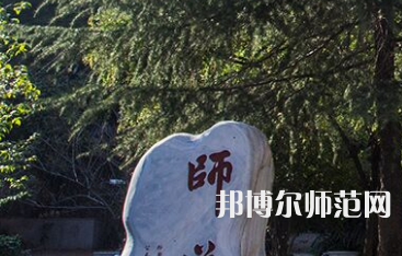 湖南師范大學2023年怎么樣、好不好